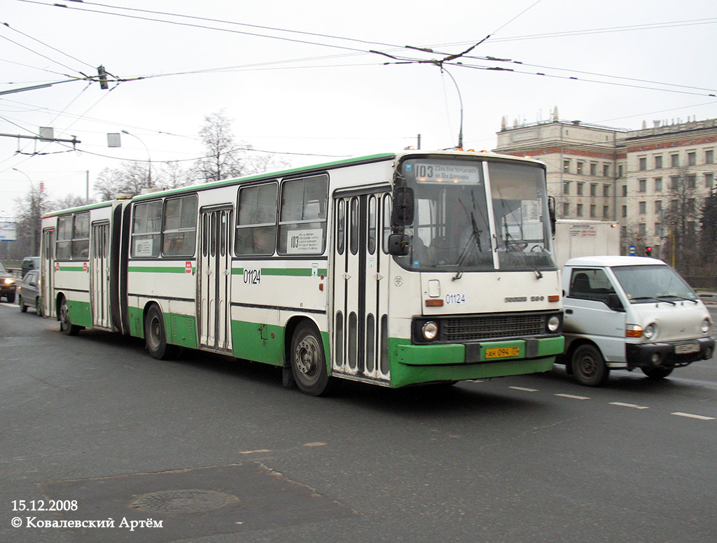 Москва, Ikarus 280.33M № 01124