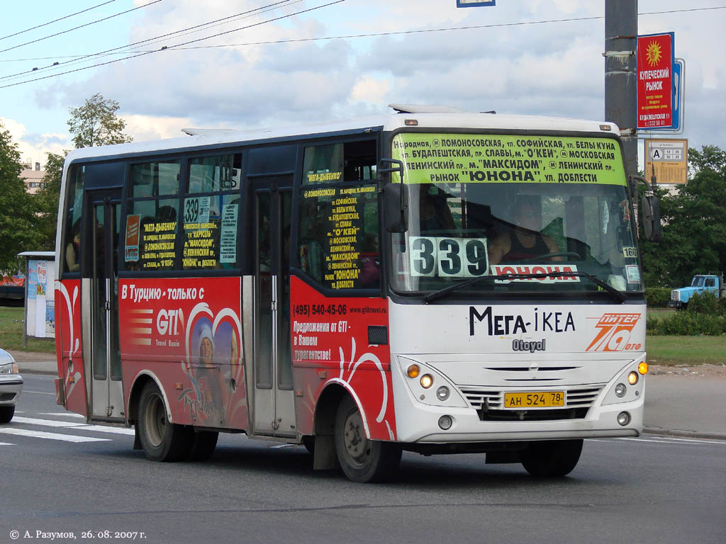 Санкт-Петербург, Otoyol M29 City II № 1607