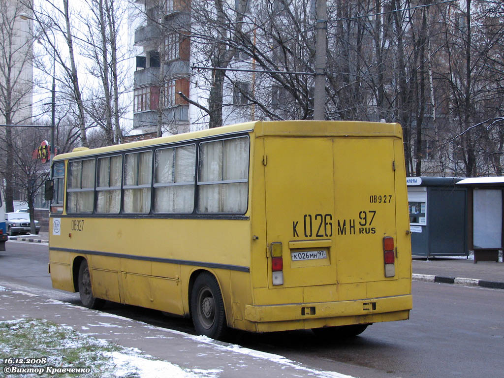 Москва, Ikarus 260 (СВАРЗ) № 08927