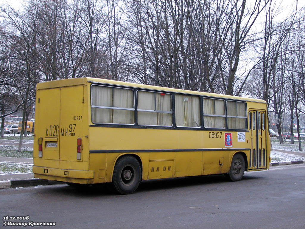 Москва, Ikarus 260 (СВАРЗ) № 08927