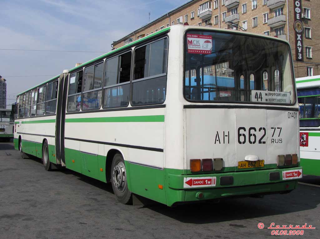 Москва, Ikarus 280.33M № 01401