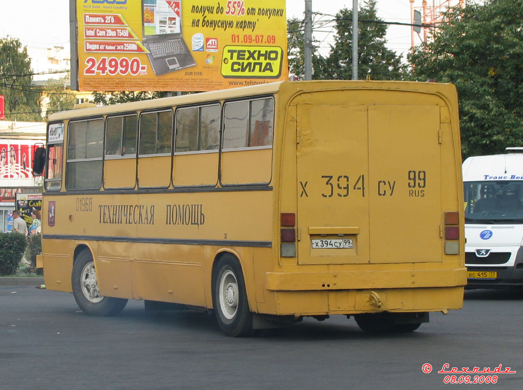 Москва, Ikarus 260 (СВАРЗ) № 01968