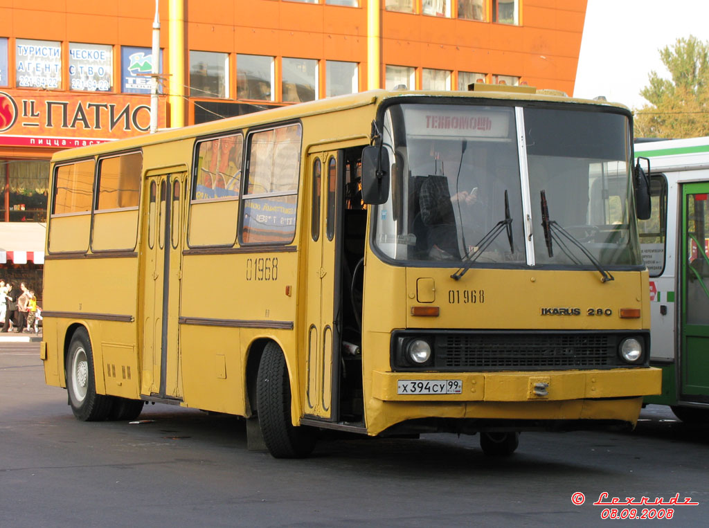 Москва, Ikarus 260 (СВАРЗ) № 01968