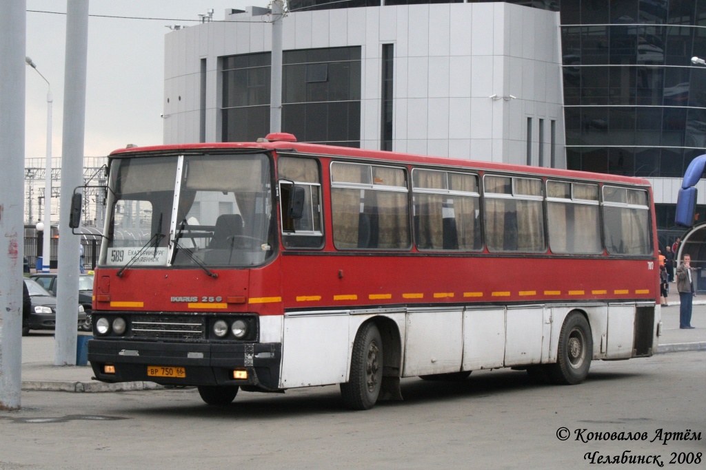 Свердловская область, Ikarus 256 № 7017