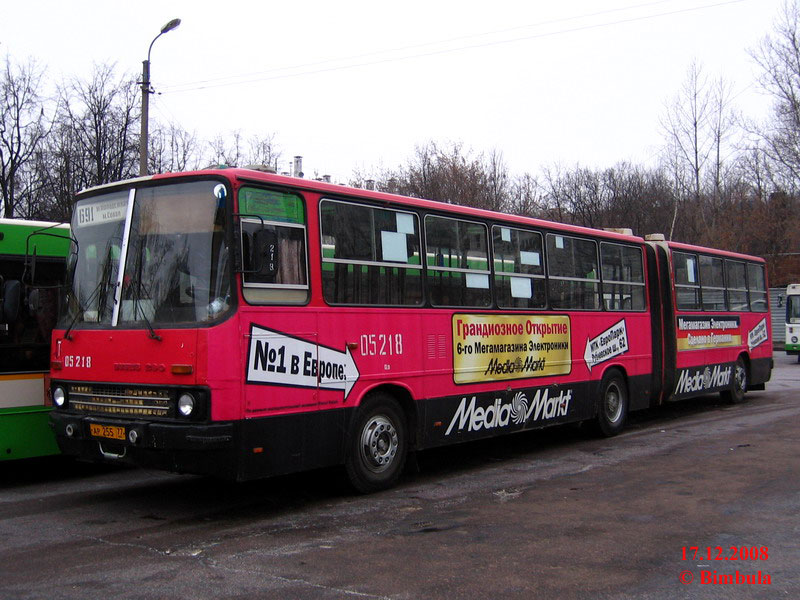 Москва, Ikarus 280.33M № 05218