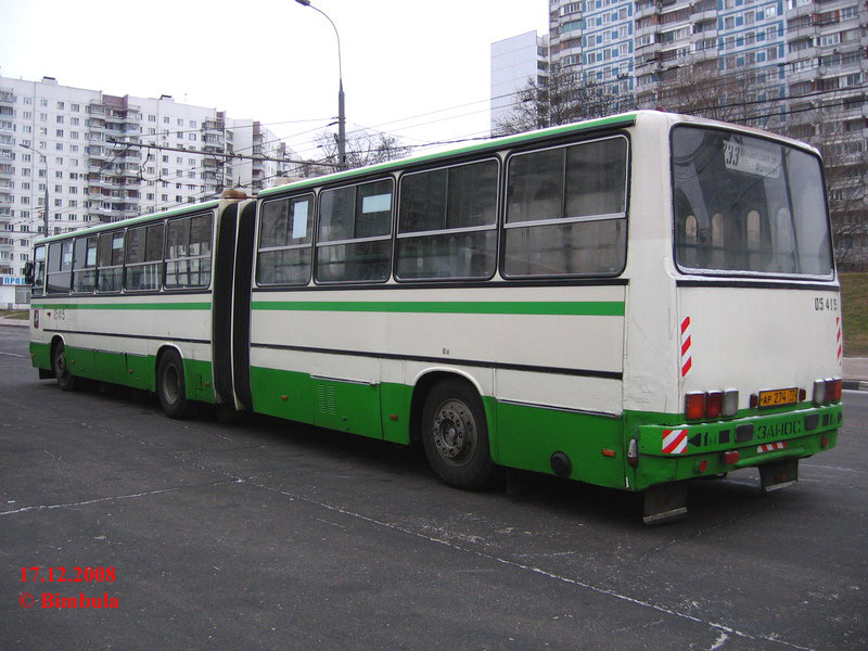 Москва, Ikarus 280.33M № 05415