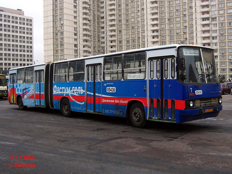 Москва, Ikarus 280.33M № 05436