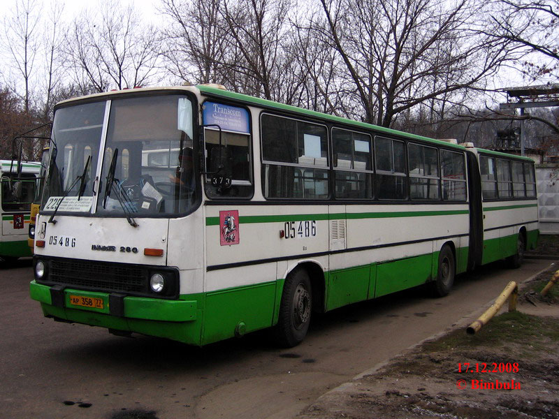 Москва, Ikarus 280.33M № 05486