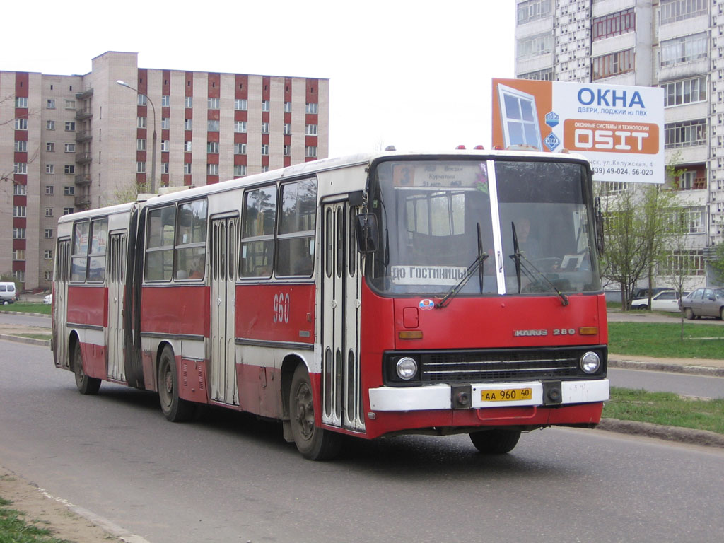 Калужская область, Ikarus 280.33 № 647