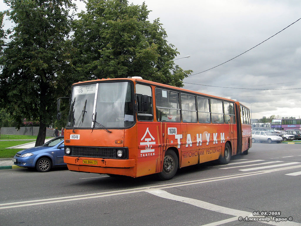 Москва, Ikarus 280.33M № 16346