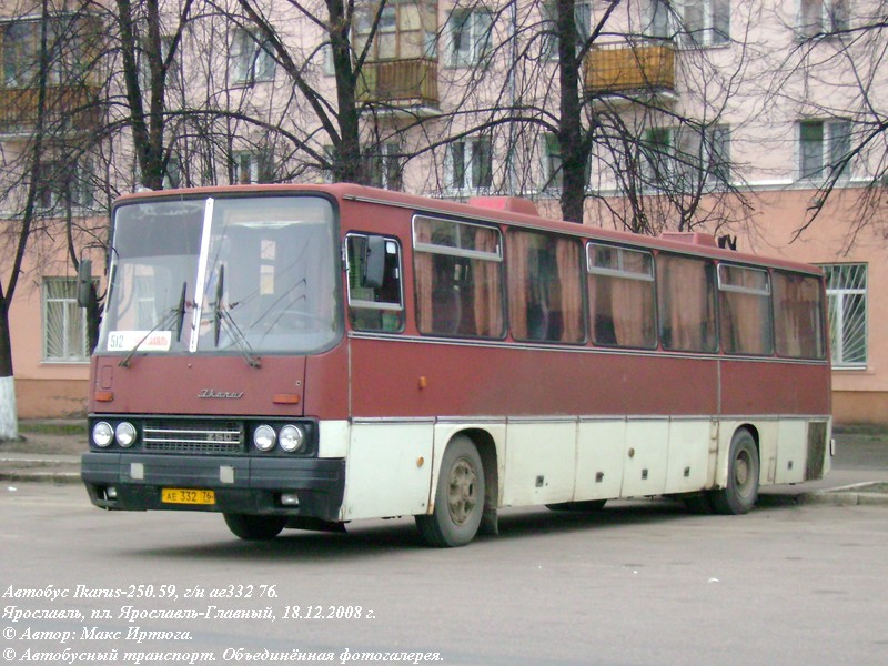 Ярославская область, Ikarus 250.59 № АЕ 332 76