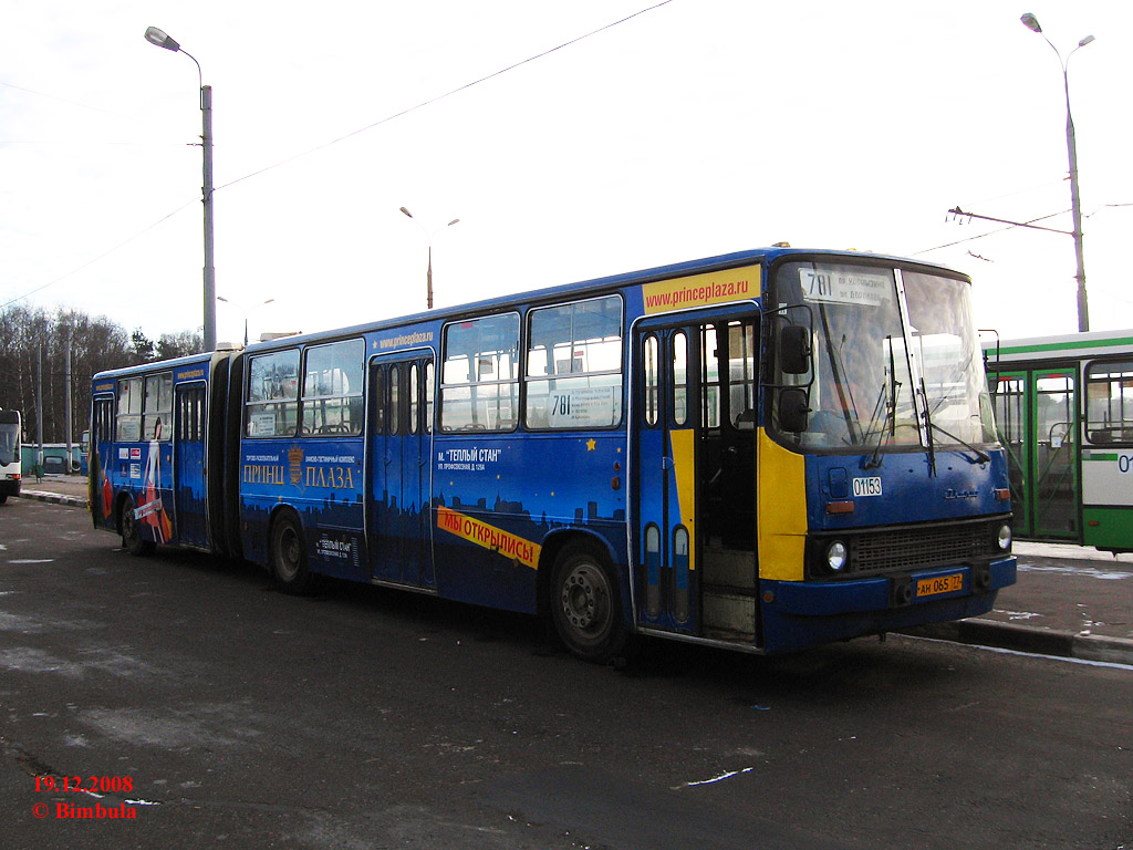 Москва, Ikarus 280.33M № 01153