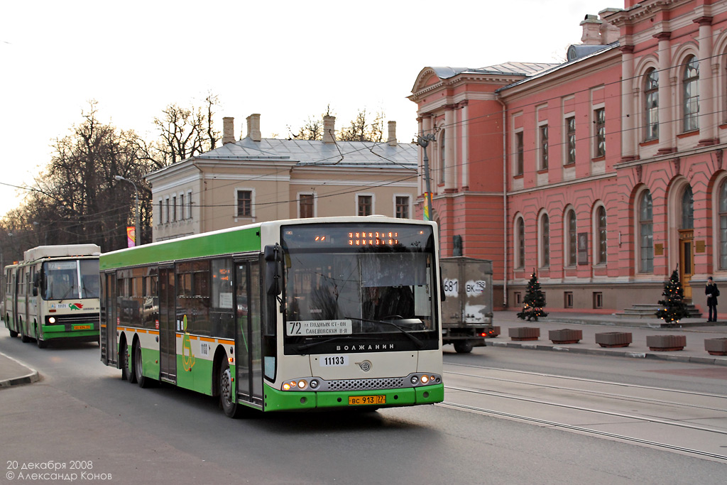 Москва, Волжанин-6270.06 