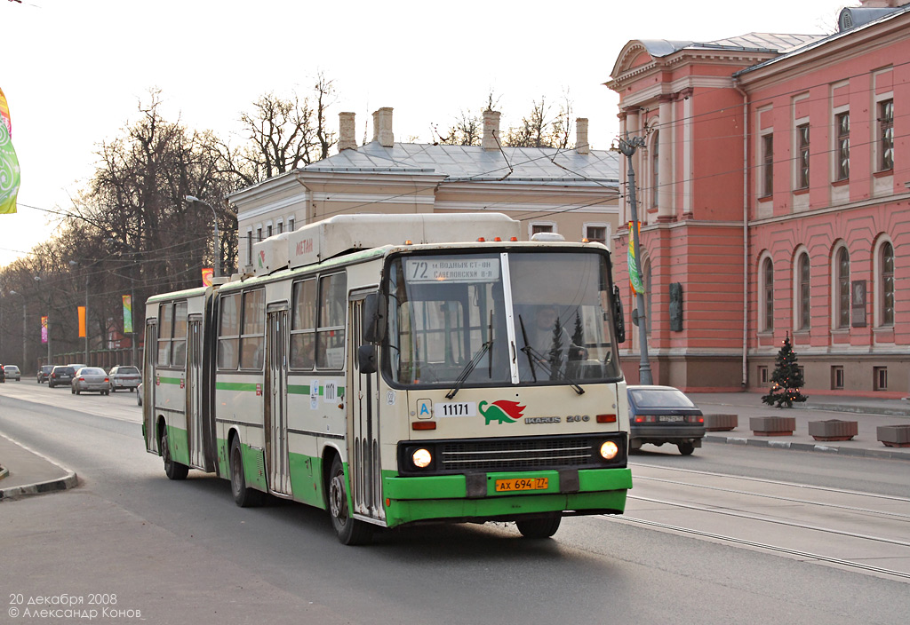 Москва, Ikarus 280.33M № 11171