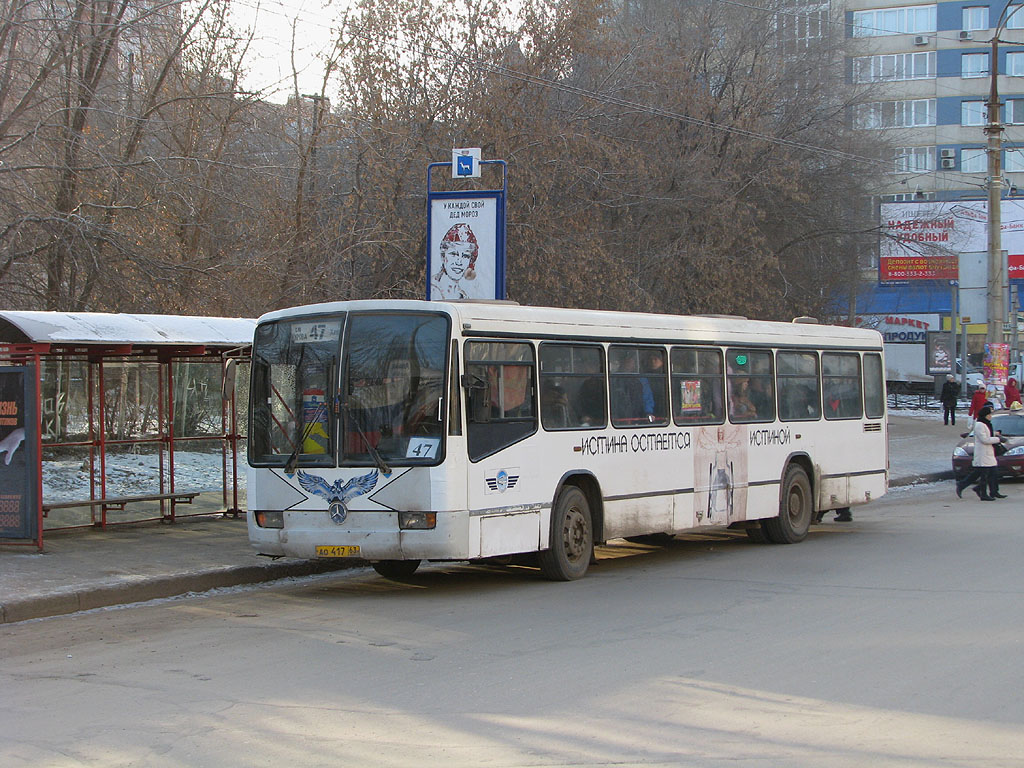 Самарская область, Mercedes-Benz O345 № 558