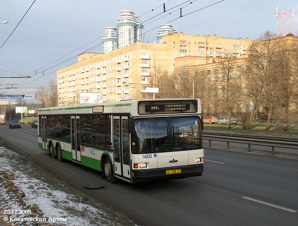 Москва, МАЗ-107.066 № 14252