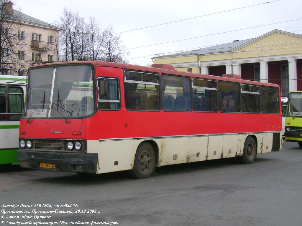 Ярославская область, Ikarus 250.59 № 78