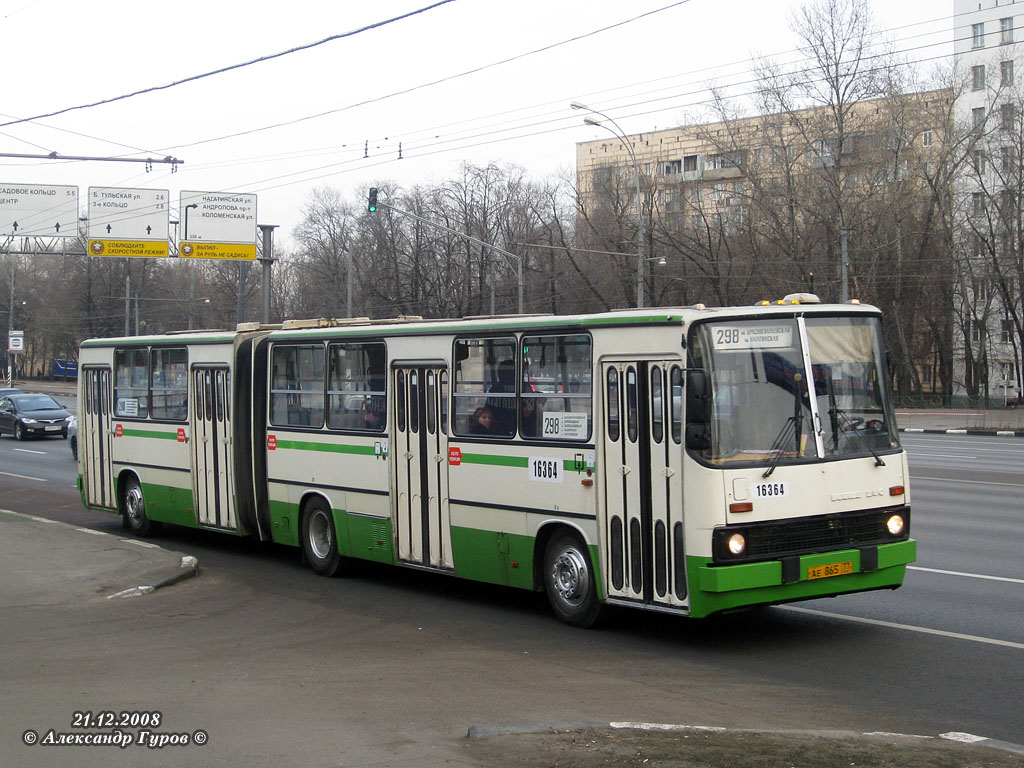 Москва, Ikarus 280.33M № 16364