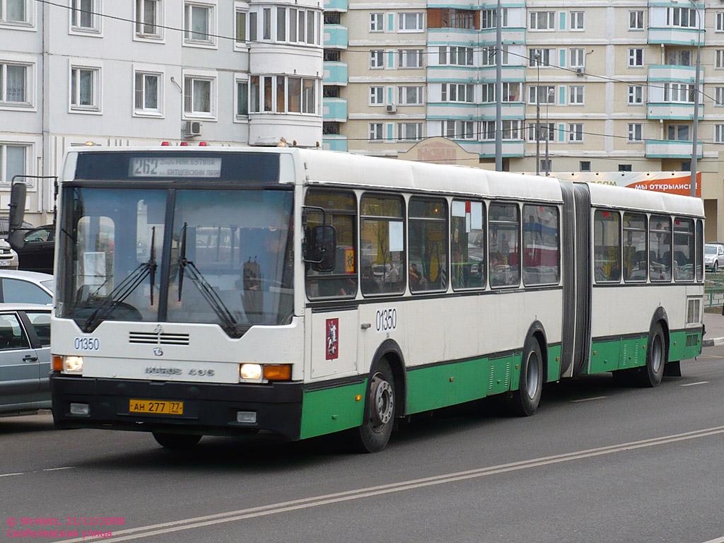 Москва, Ikarus 435.17 № 01350