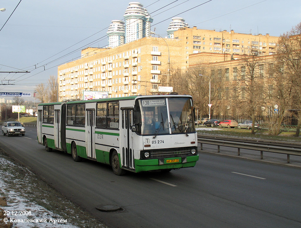 Москва, Ikarus 280.33M № 05274