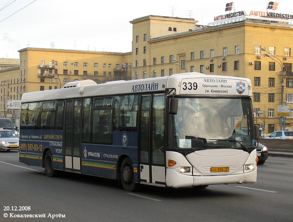 Москва, Scania OmniLink I (Скания-Питер) № АВ 836 77