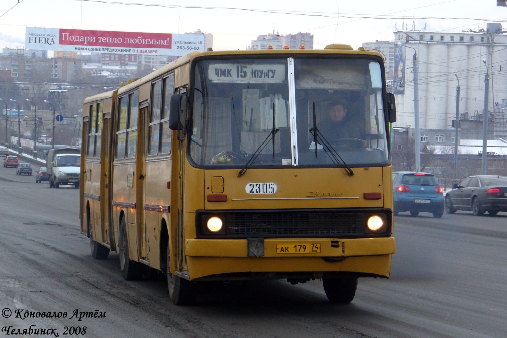 Челябинская область, Ikarus 280.33 № 2305