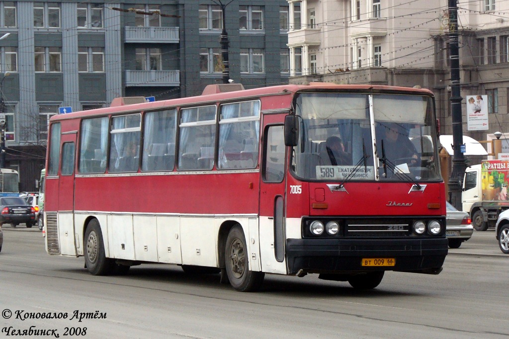 Свердловская область, Ikarus 250.59 № 7005