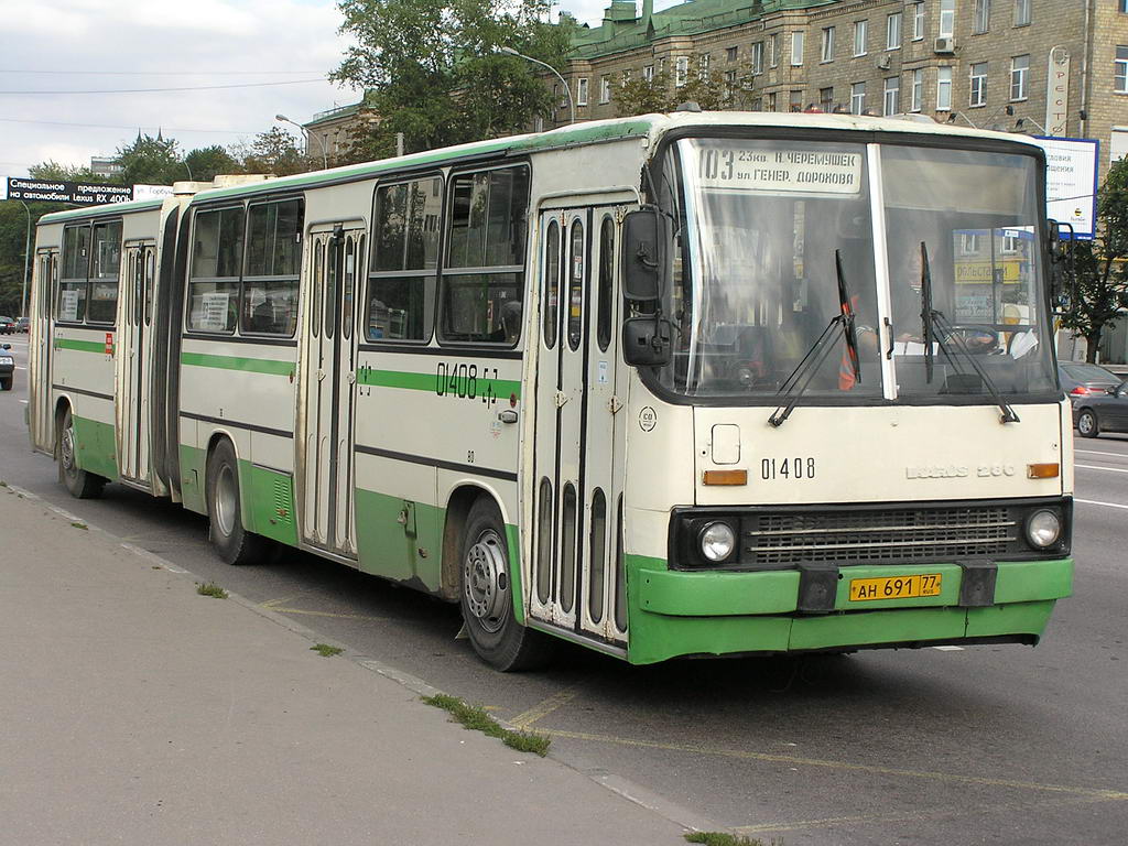 Москва, Ikarus 280.33M № 01408