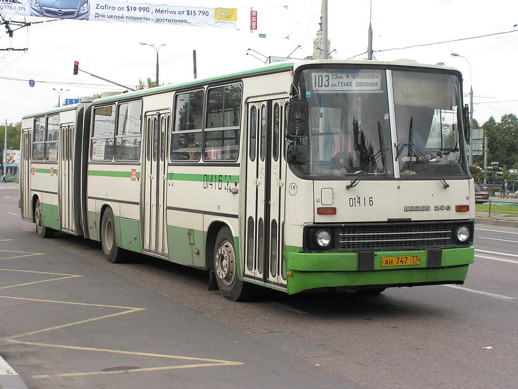 Москва, Ikarus 280.33M № 01416