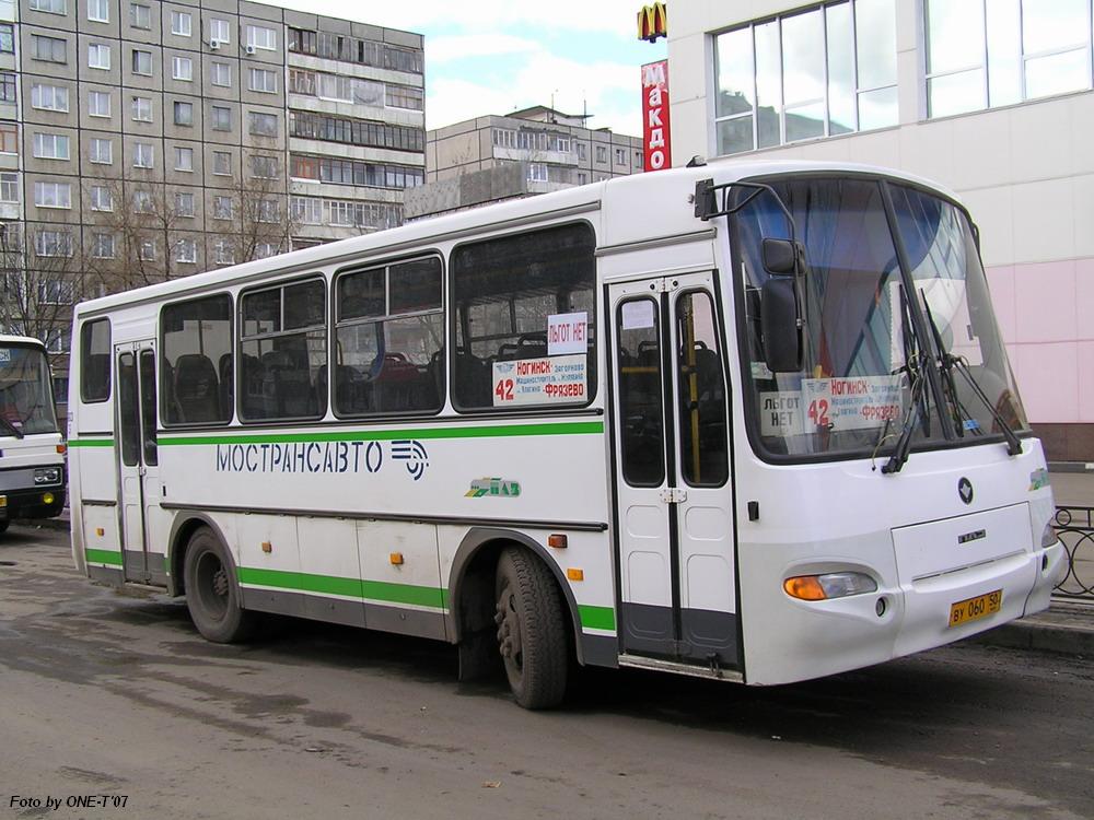 Московская область, ПАЗ-4230-01 (2-2) № 3683