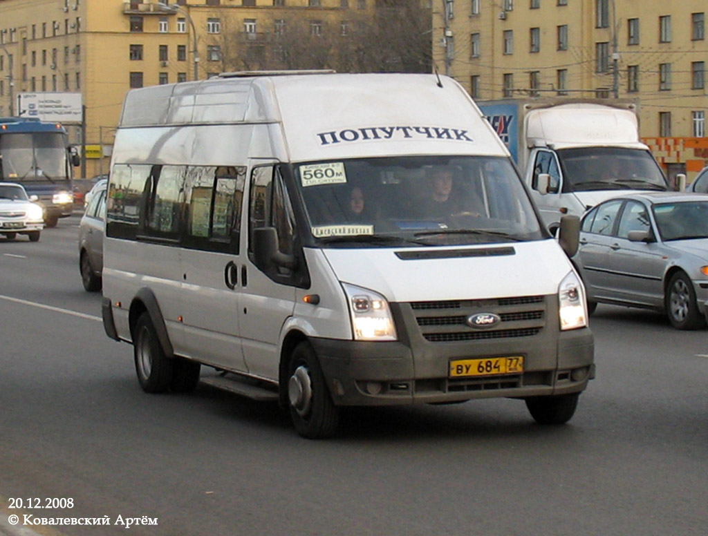 Москва, Нижегородец-222702 (Ford Transit) № ВУ 684 77