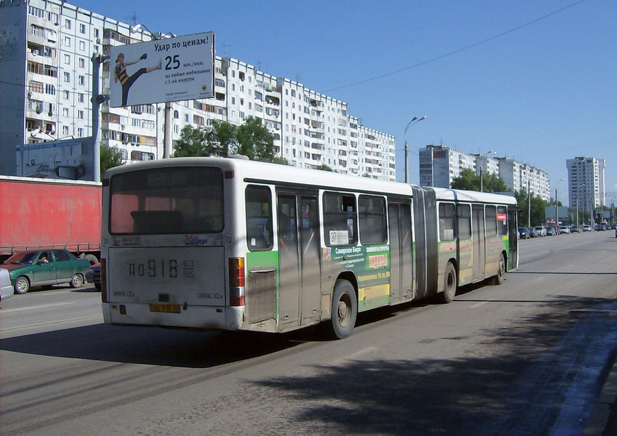 Самарская область, Mercedes-Benz O345G № 40469