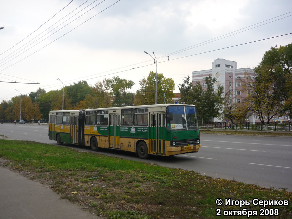 Пензенская область, Ikarus 280.08 № 724