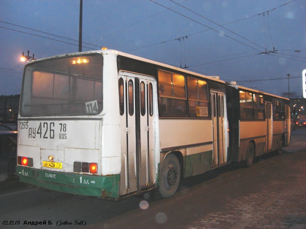 Санкт-Петербург, Ikarus 280.33O № 7255