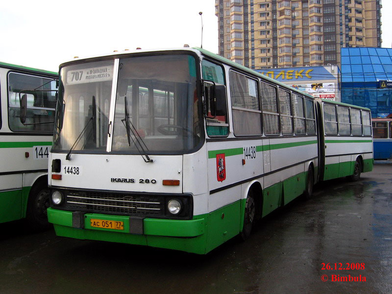 Москва, Ikarus 280.33M № 14438