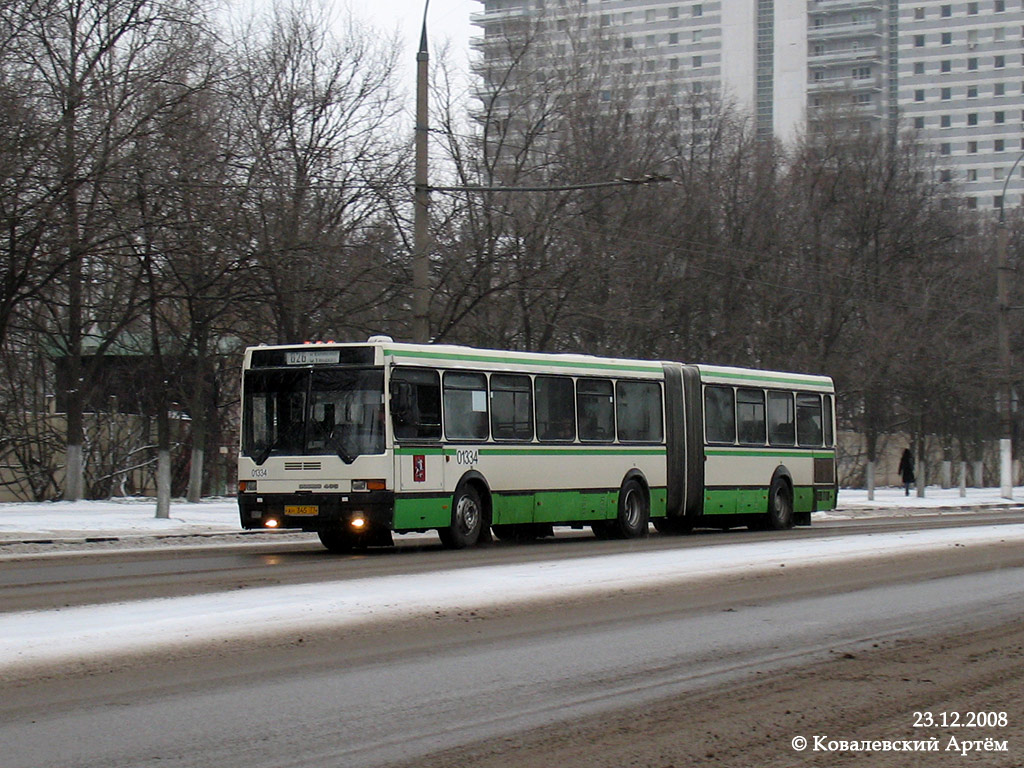 Москва, Ikarus 435.17 № 01334