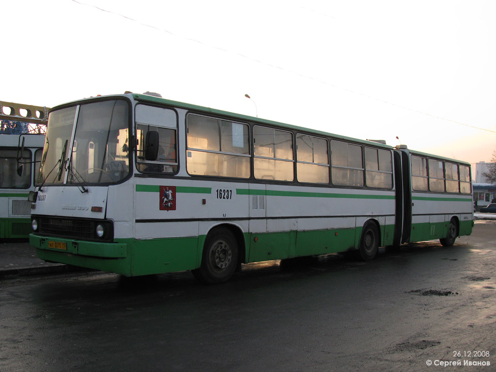 Москва, Ikarus 280.33M № 16237