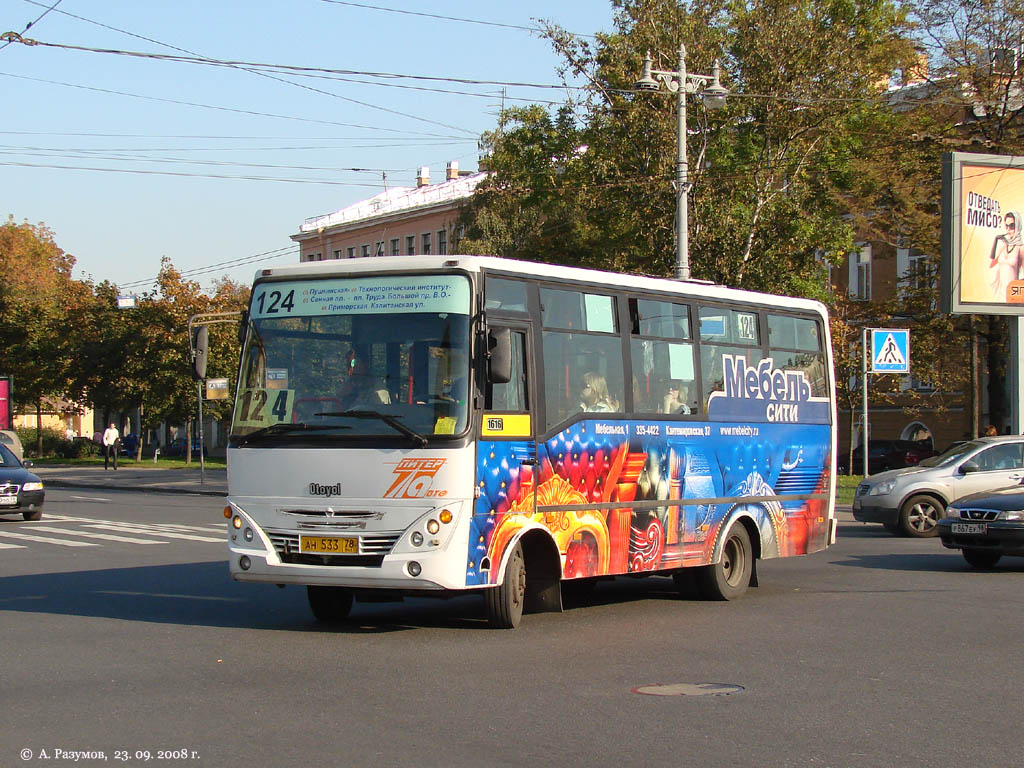 Санкт-Петербург, Otoyol M29 City II № 1616