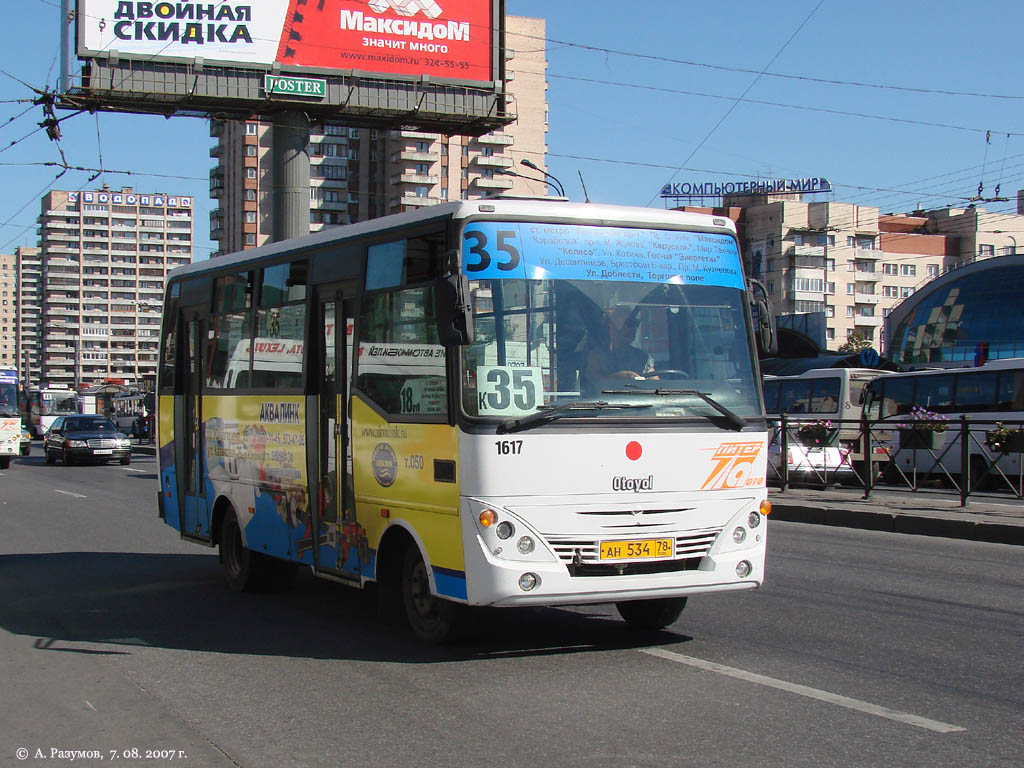 Санкт-Петербург, Otoyol M29 City II № 1617