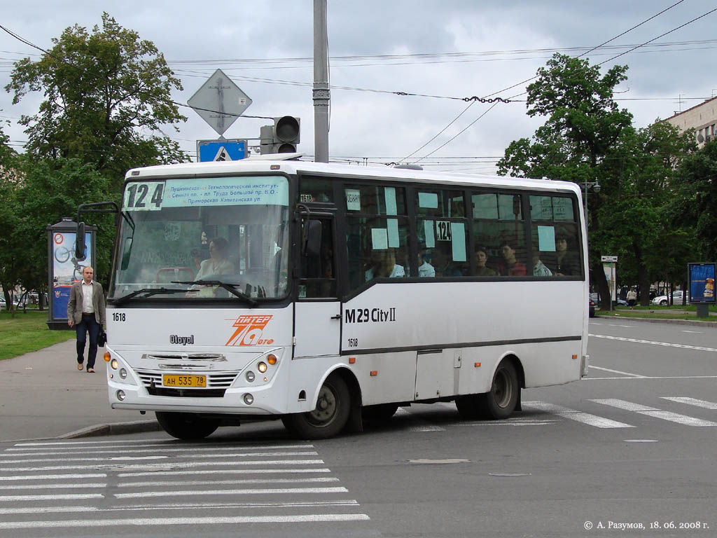 Санкт-Петербург, Otoyol M29 City II № 1618