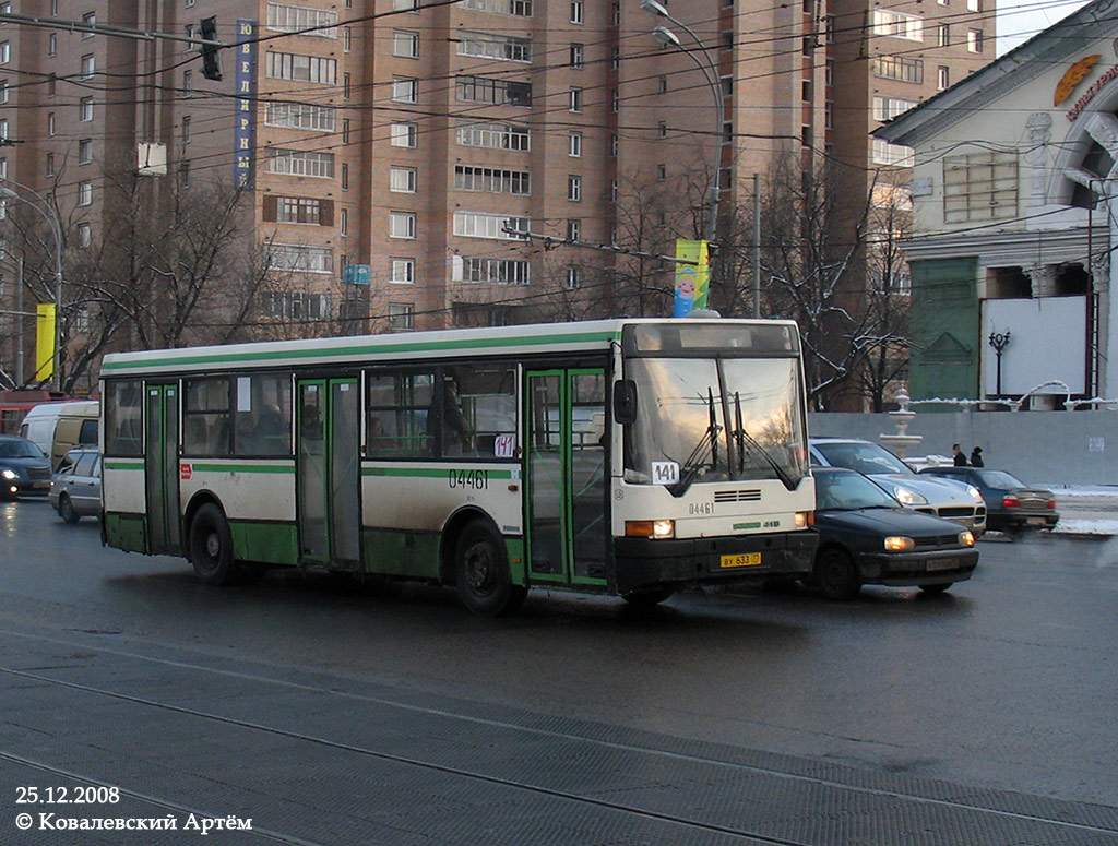 Москва, Ikarus 415.33 № 04461