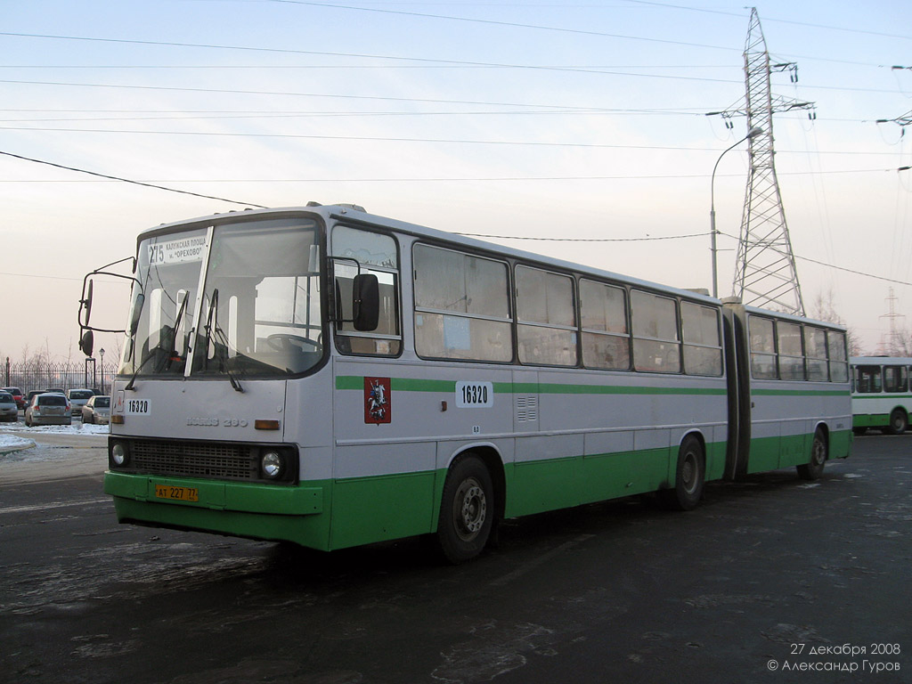 Москва, Ikarus 280.33M № 16320