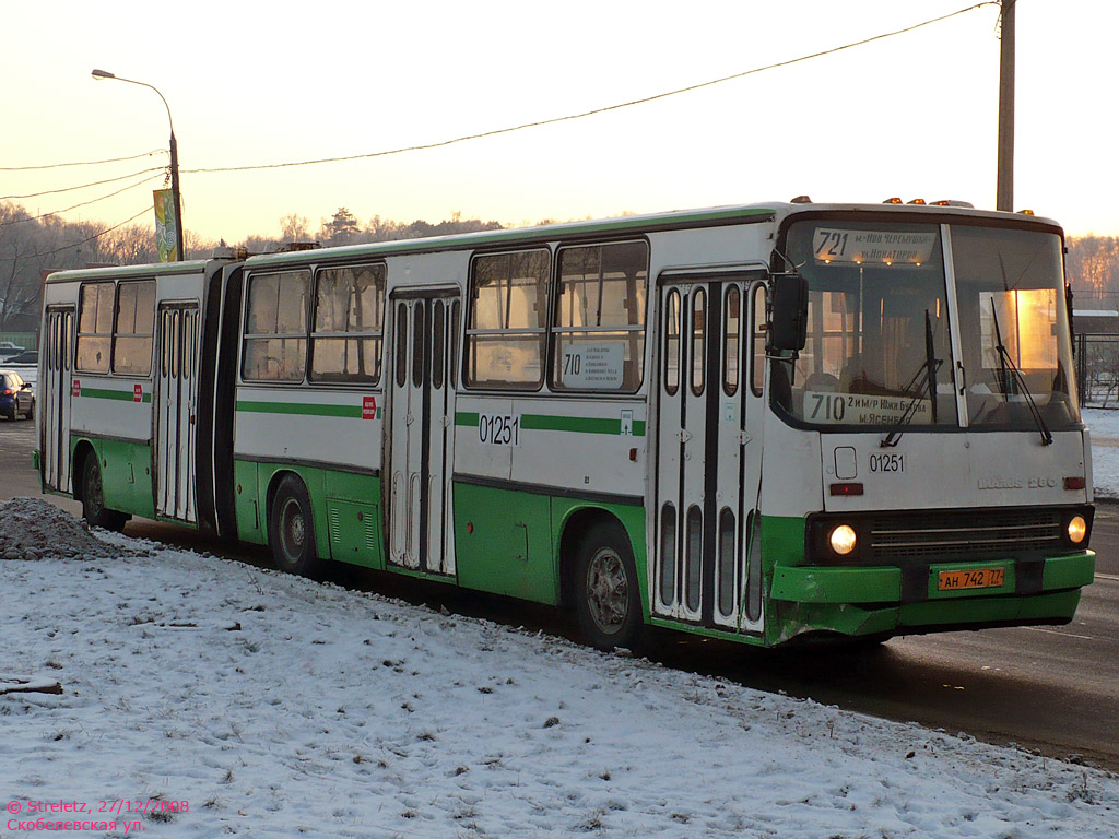 Москва, Ikarus 280.33M № 01251