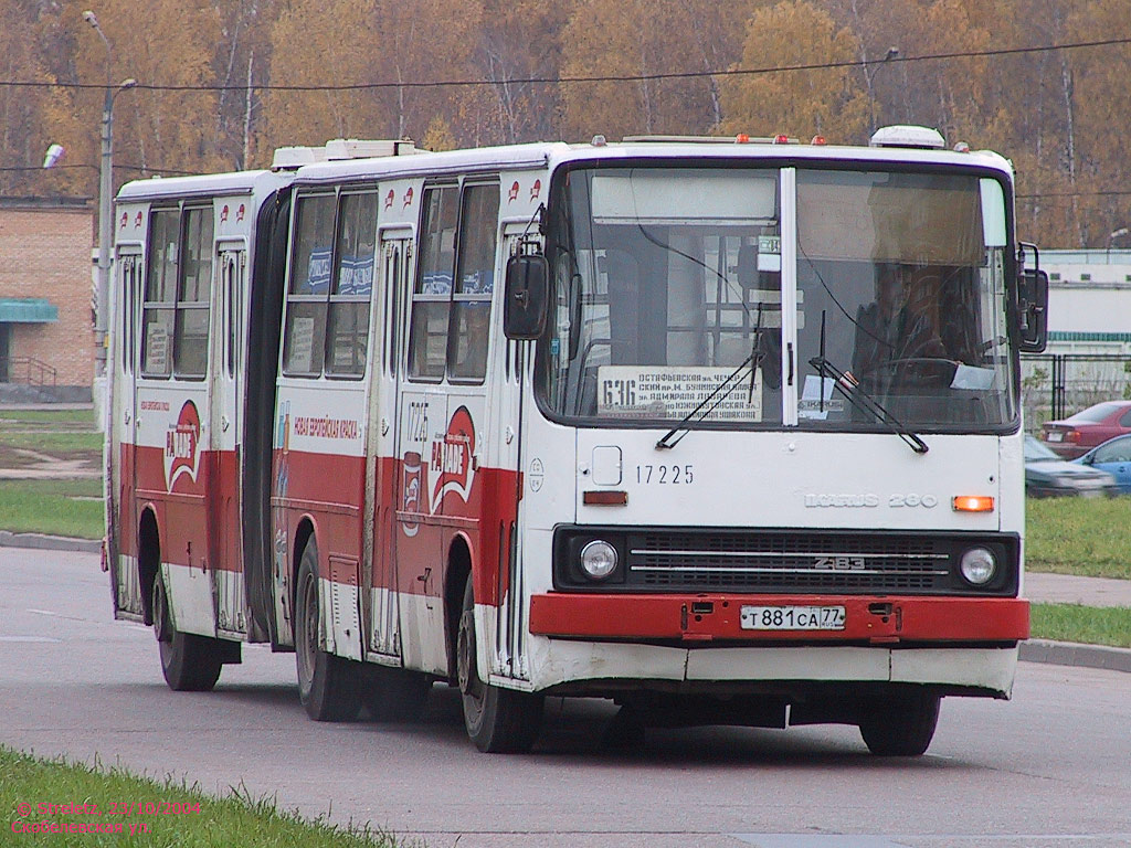 Москва, Ikarus 280.33M № 17225