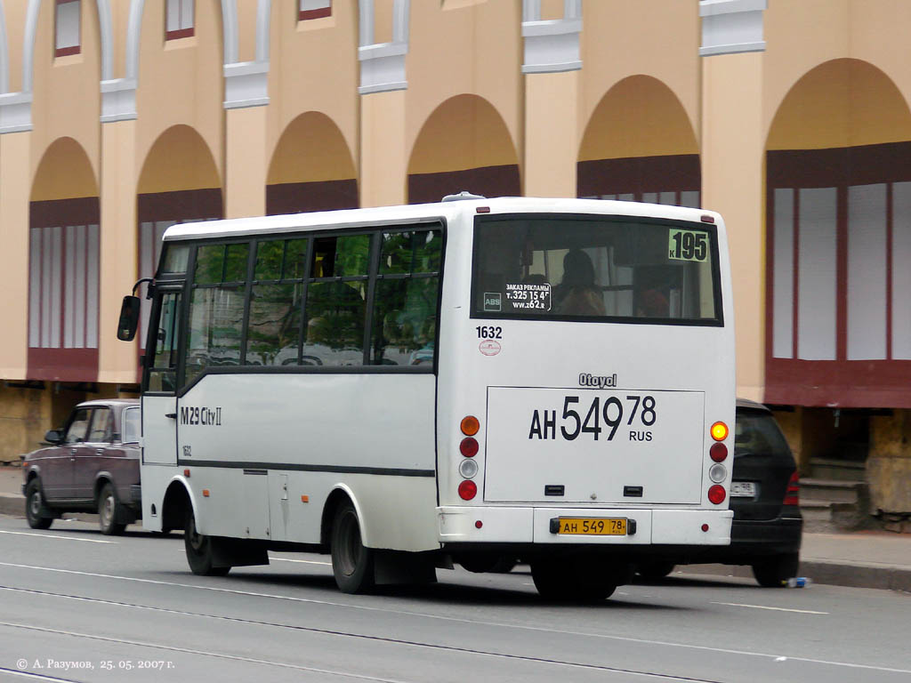 Санкт-Петербург, Otoyol M29 City II № 1632