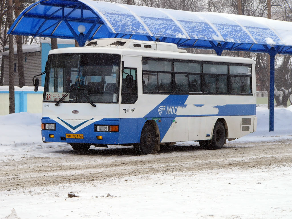 Московская область, Kia AM818 Cosmos № 1503