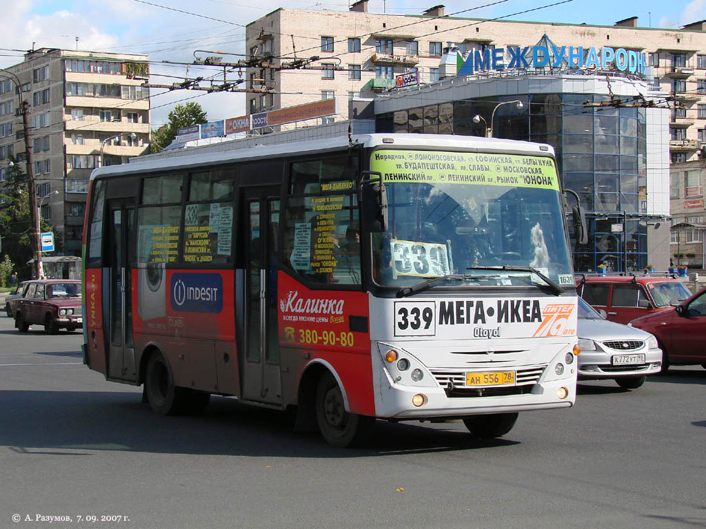 Санкт-Петербург, Otoyol M29 City II № 1639