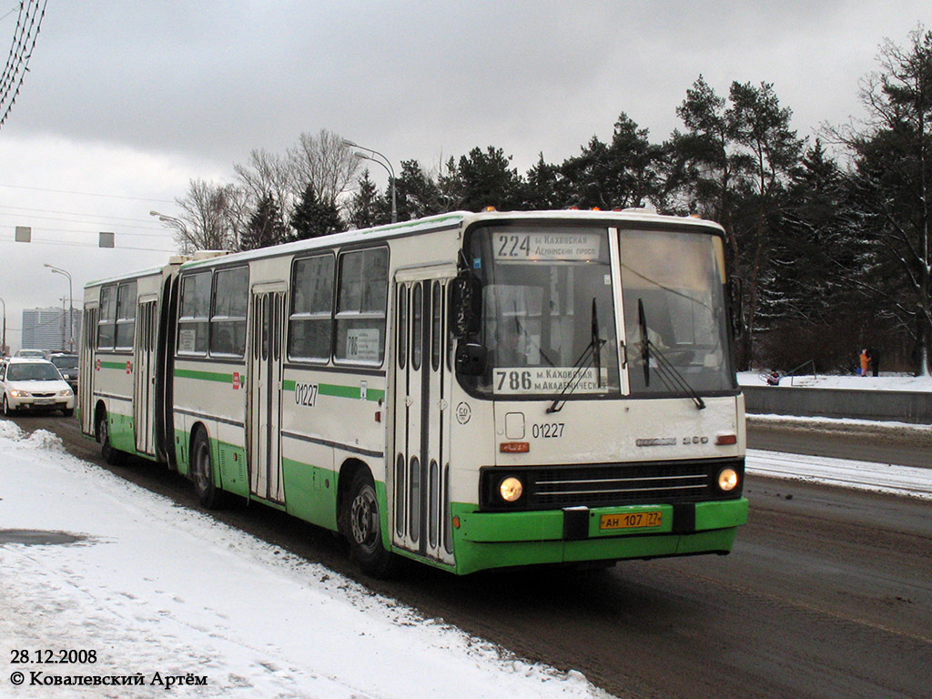 Москва, Ikarus 280.33M № 01227