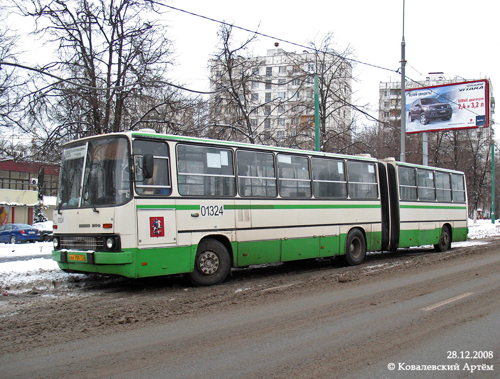 Москва, Ikarus 280.33M № 01324