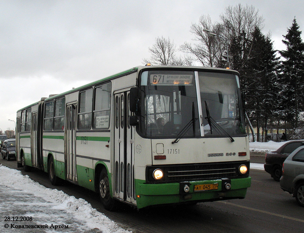 Москва, Ikarus 280.33M № 17151